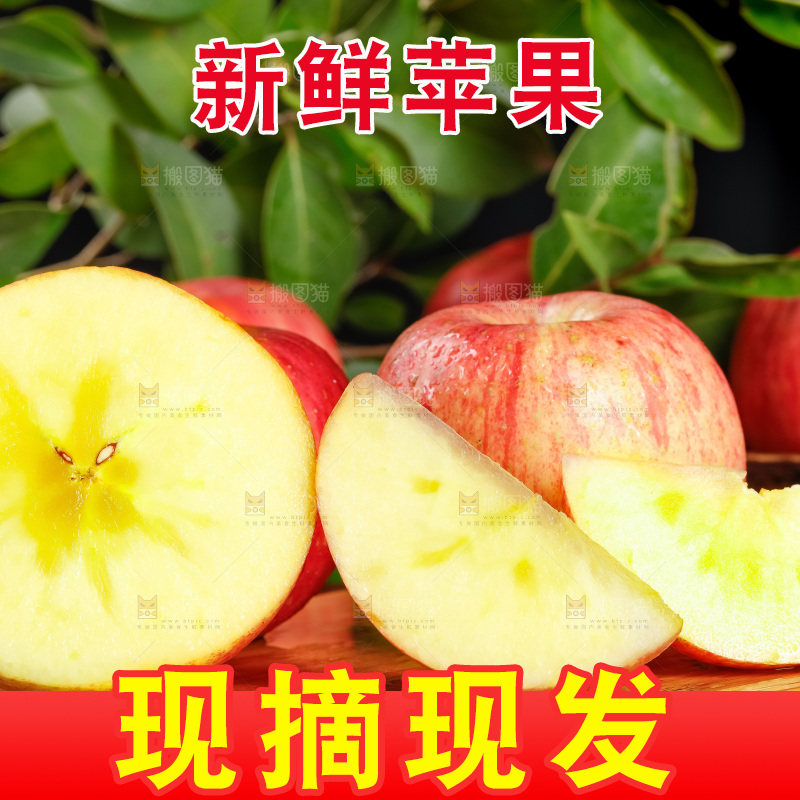 深底上放着阿克苏冰糖心苹果