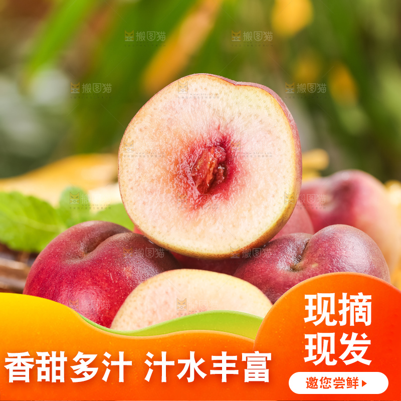 竹底上放着新鲜冬桃