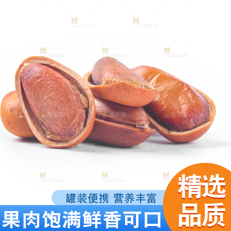 浅底上的手剥松子