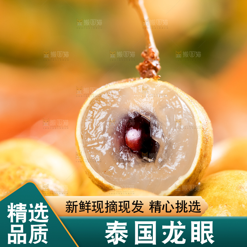黑石板上摆放着泰国龙眼