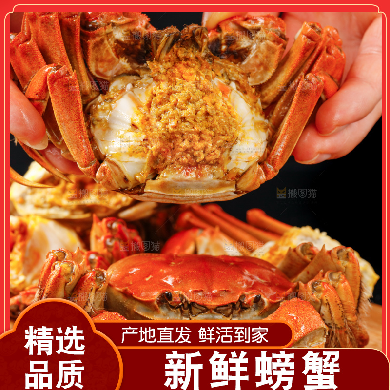 木板上放着清蒸螃蟹
