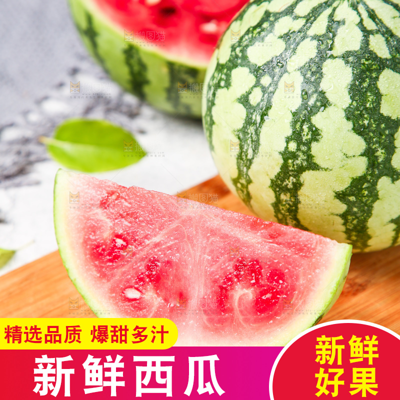 木板上的红心西瓜