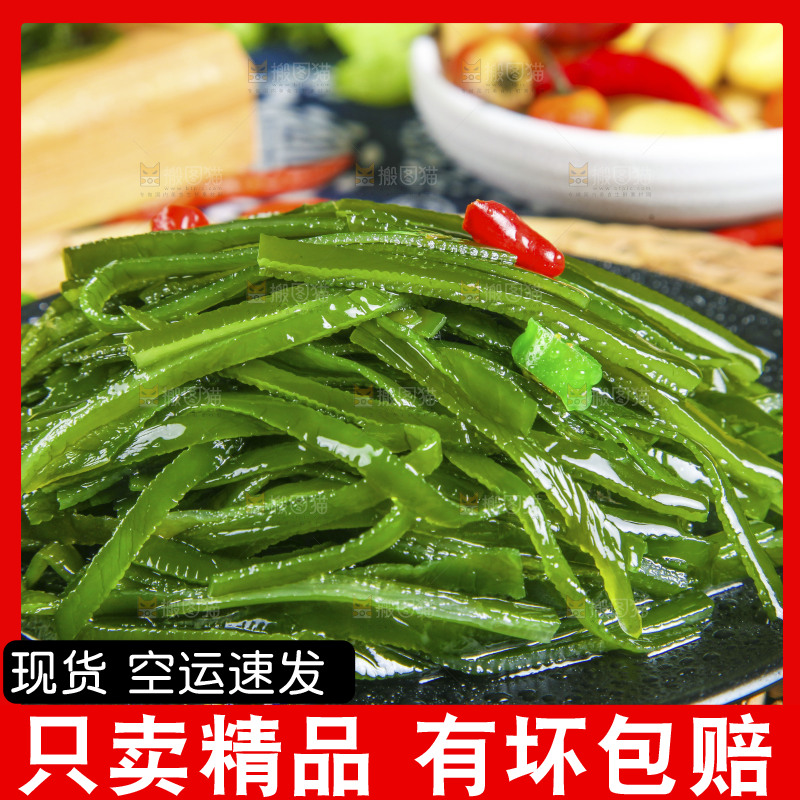 盘子里的荣成海带丝