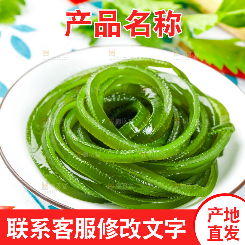 花布底上的山东海带丝
