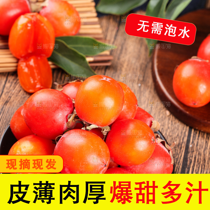 盘子里装着新鲜小柿子