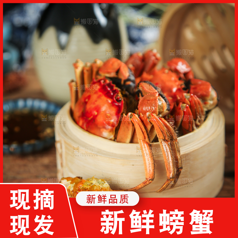 蒸笼里的熟螃蟹