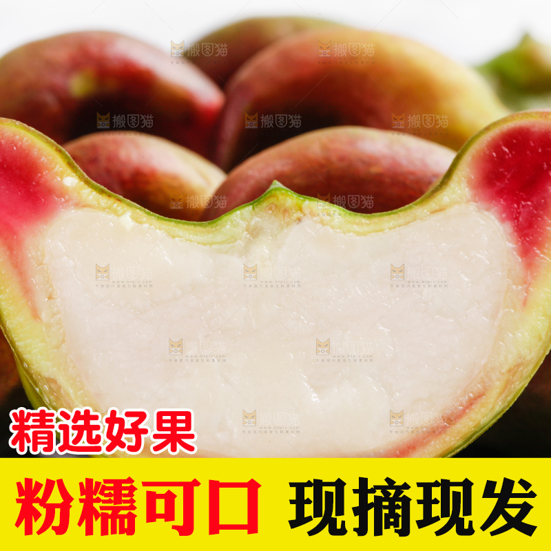 盘子里的菱角