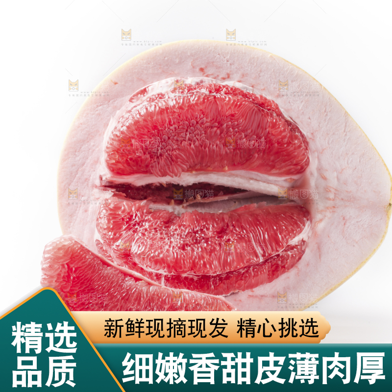 白底上的新鲜柚子