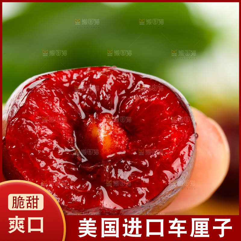 手里拿着新鲜车厘子