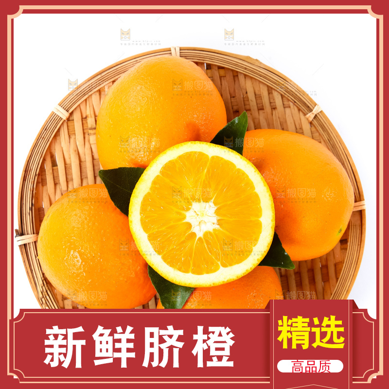 篮子里装着赣南脐橙