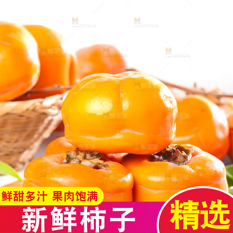 木板上的盘柿