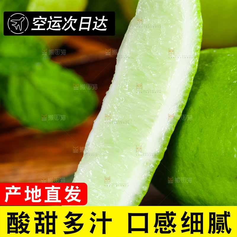 黑石板上放着香水柠檬