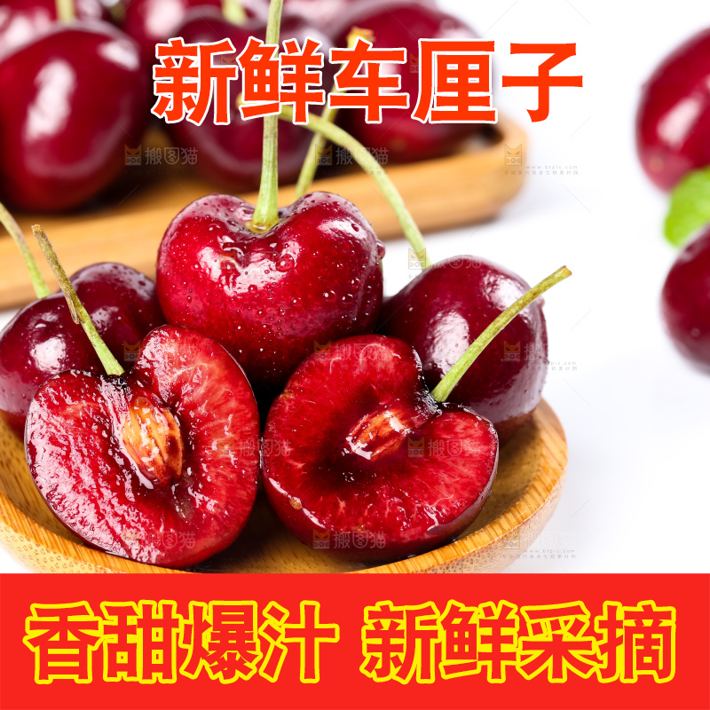 白底上的新鲜车厘子