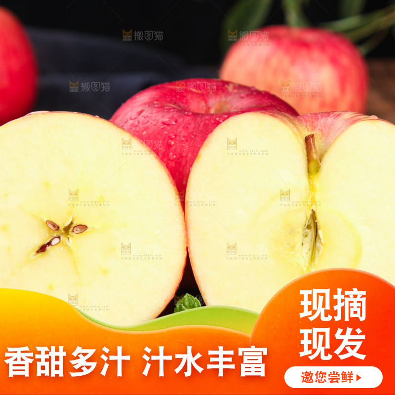 木底上摆放着洛川红富士