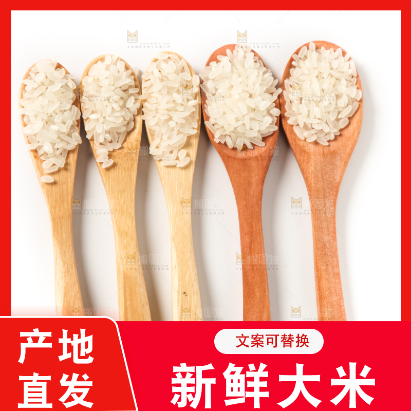 碗里装着白米