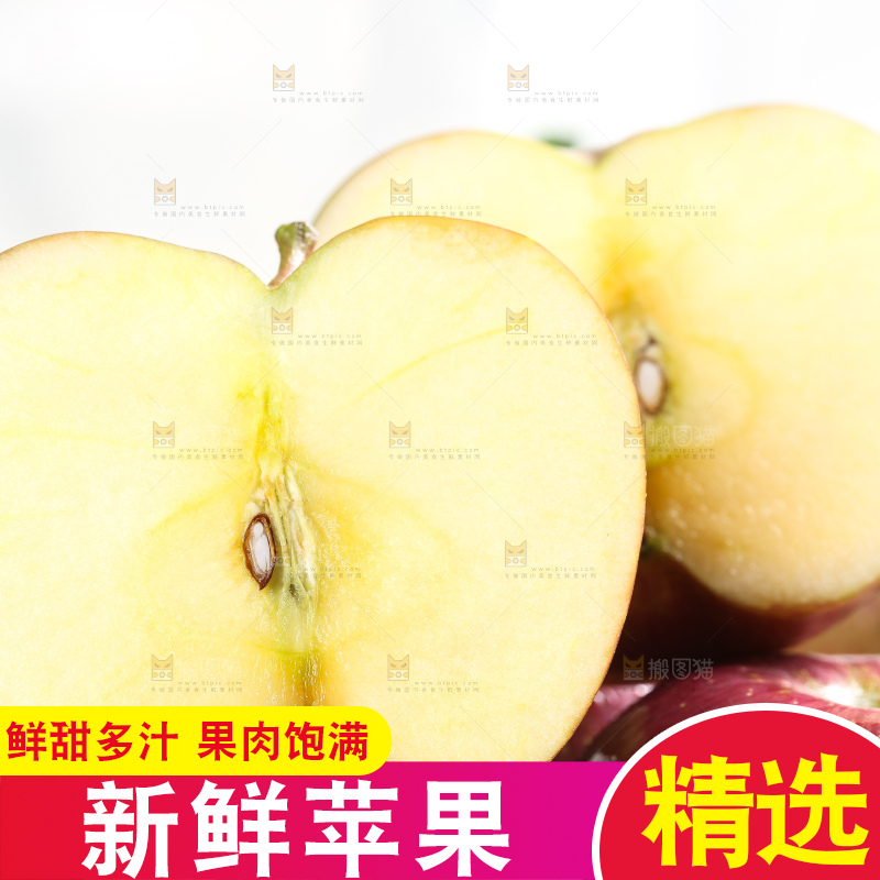 木板上的新鲜丑苹果