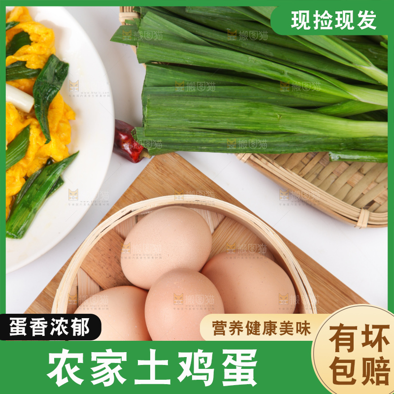 蒸笼里装着鸡蛋