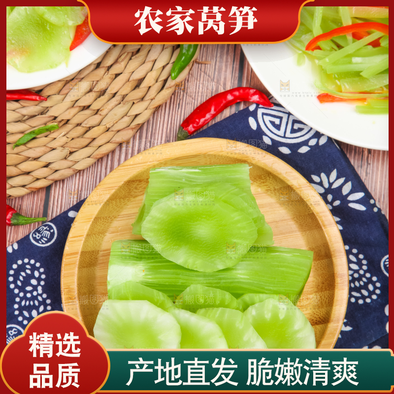 盘子里的莴苣笋