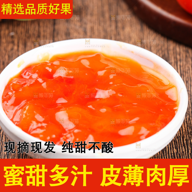 盘子里装着新鲜小柿子