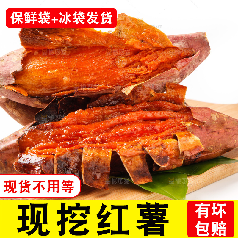 木板上放着烟薯25号
