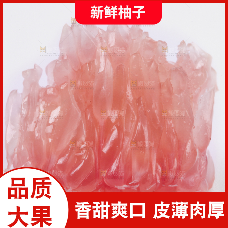 白底上放着红柚果肉