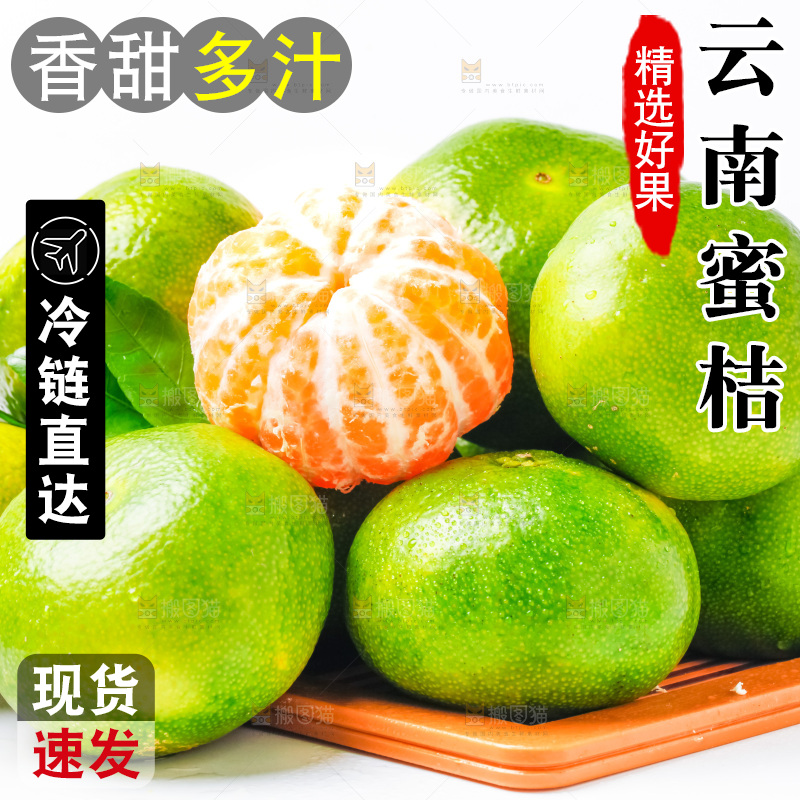 木盘上的青皮蜜橘