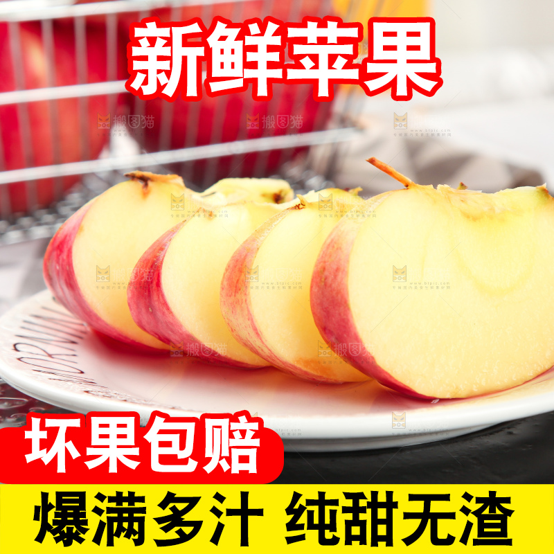 黑石板上的洛川红富士苹果