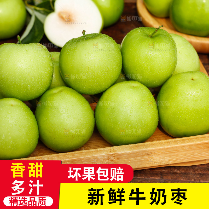木盘里装着新鲜牛奶青枣