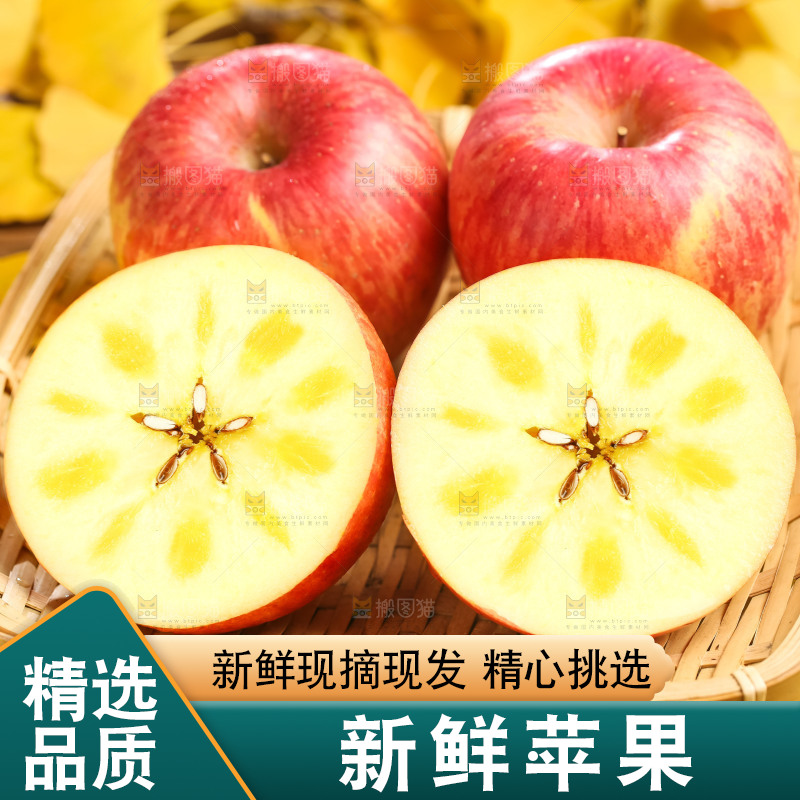 篮子里装着冰糖心苹果