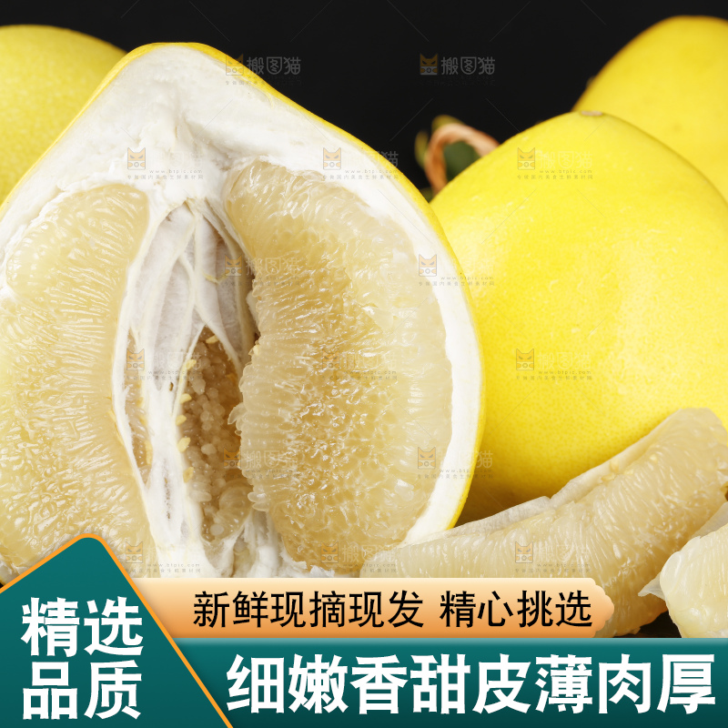 黑石板上的水晶蜜柚果肉