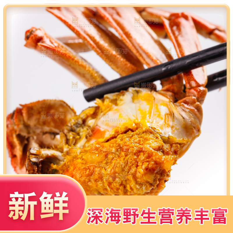 手里拿着清蒸螃蟹