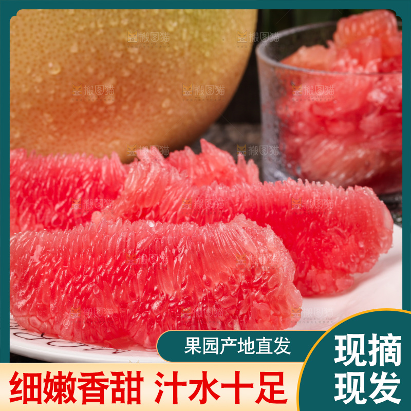 深底上放着柚子