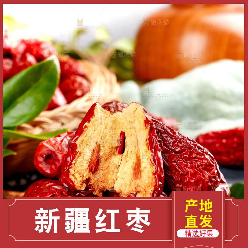 竹底上放着一盘新疆红枣