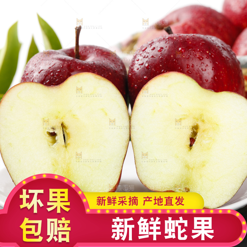 黑石板上放着红蛇果