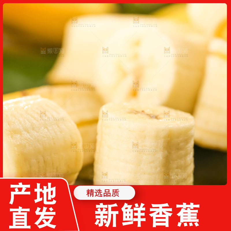 黑石板上的黄皮香蕉