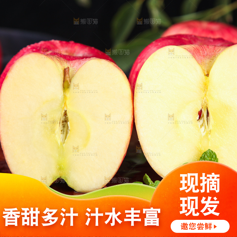 木底上摆放着洛川红富士