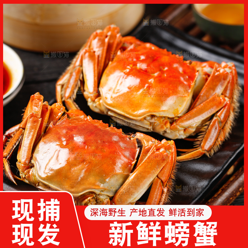 竹底上摆放着清蒸螃蟹