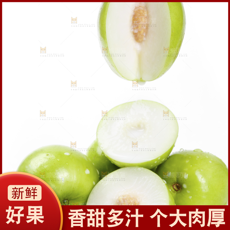 白底上摆放着牛奶枣