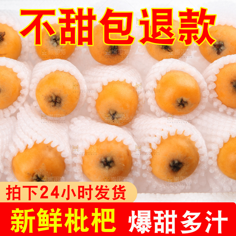 泡沫箱里装着米易枇杷
