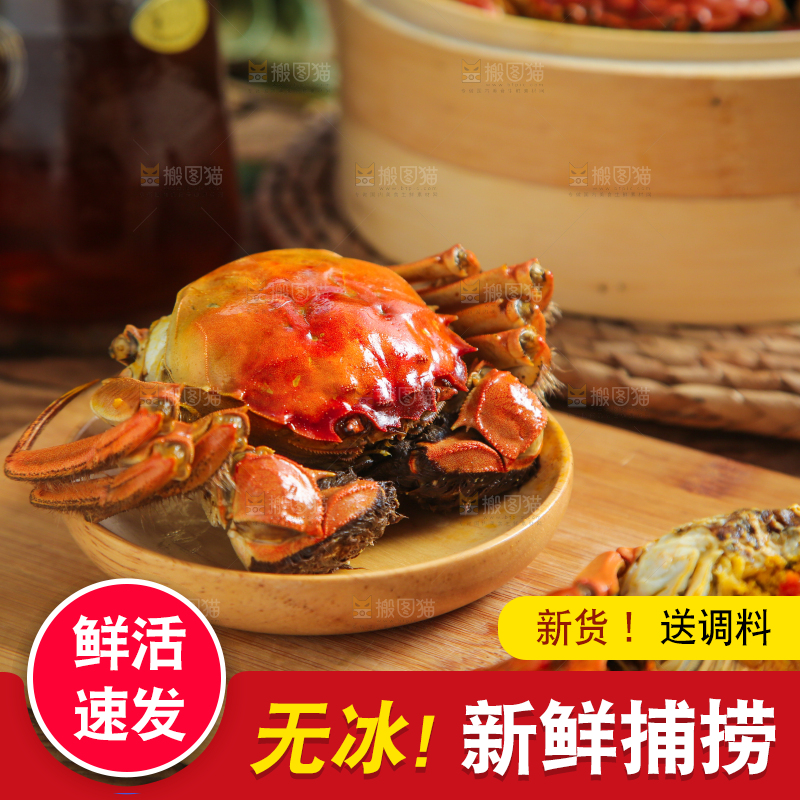 碟子里的螃蟹