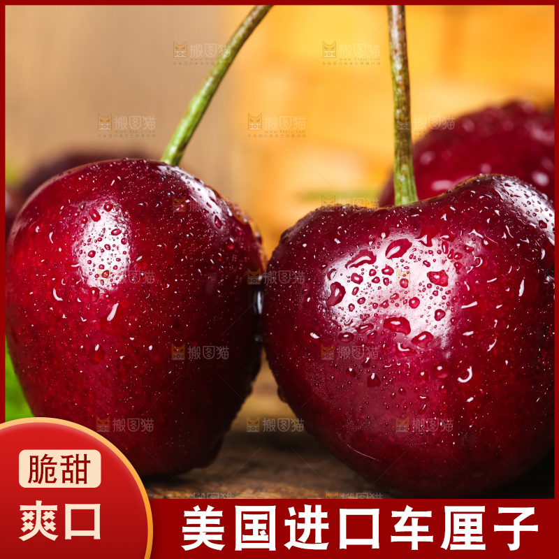 盘子里装着美国车厘子