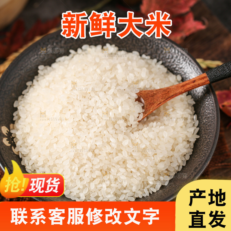 碗里装着长粒香米
