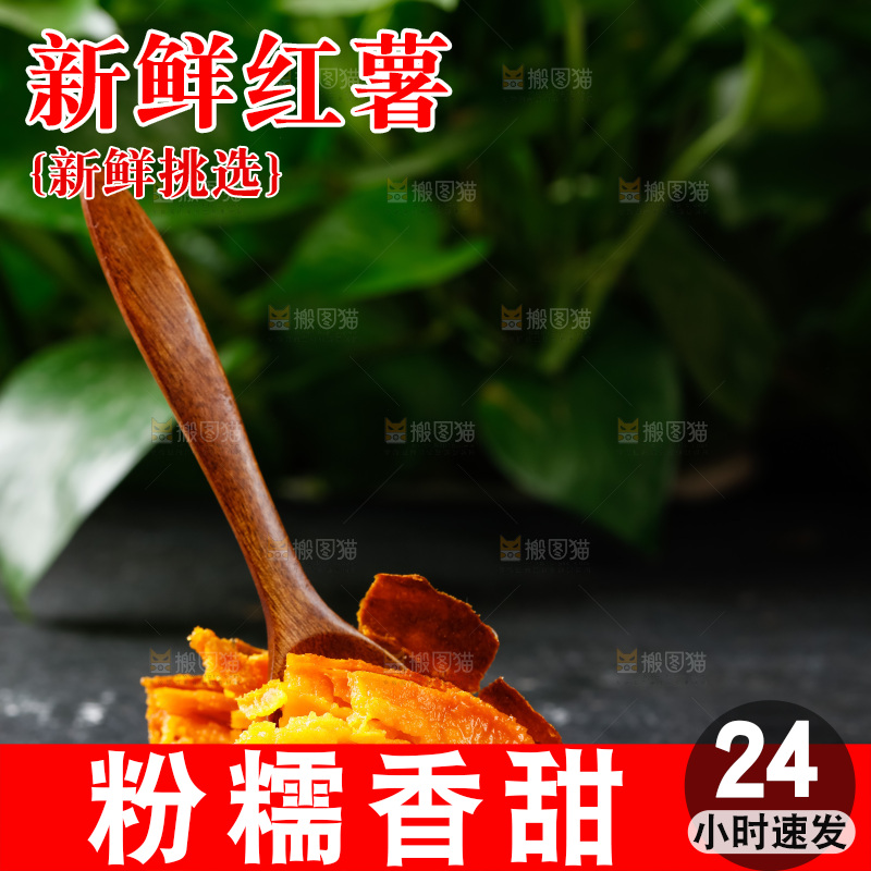 木底上的烟薯