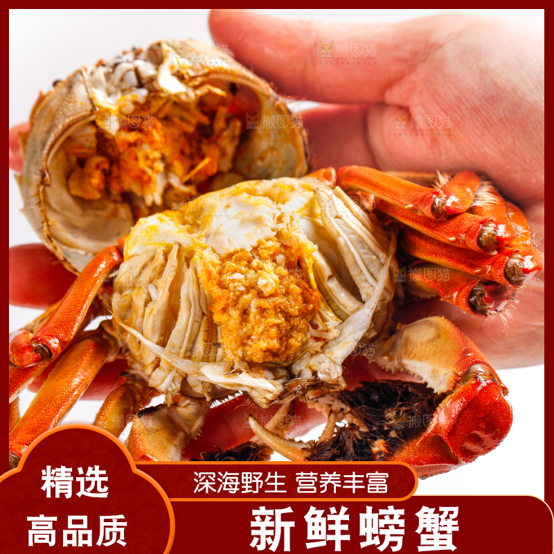手里拿着清蒸螃蟹