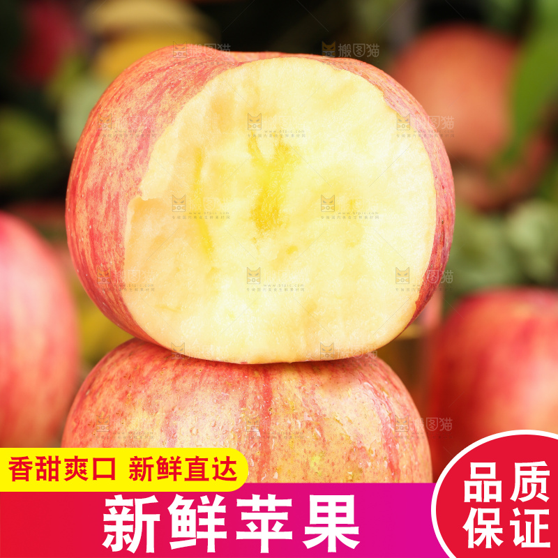 竹底上的条纹苹果