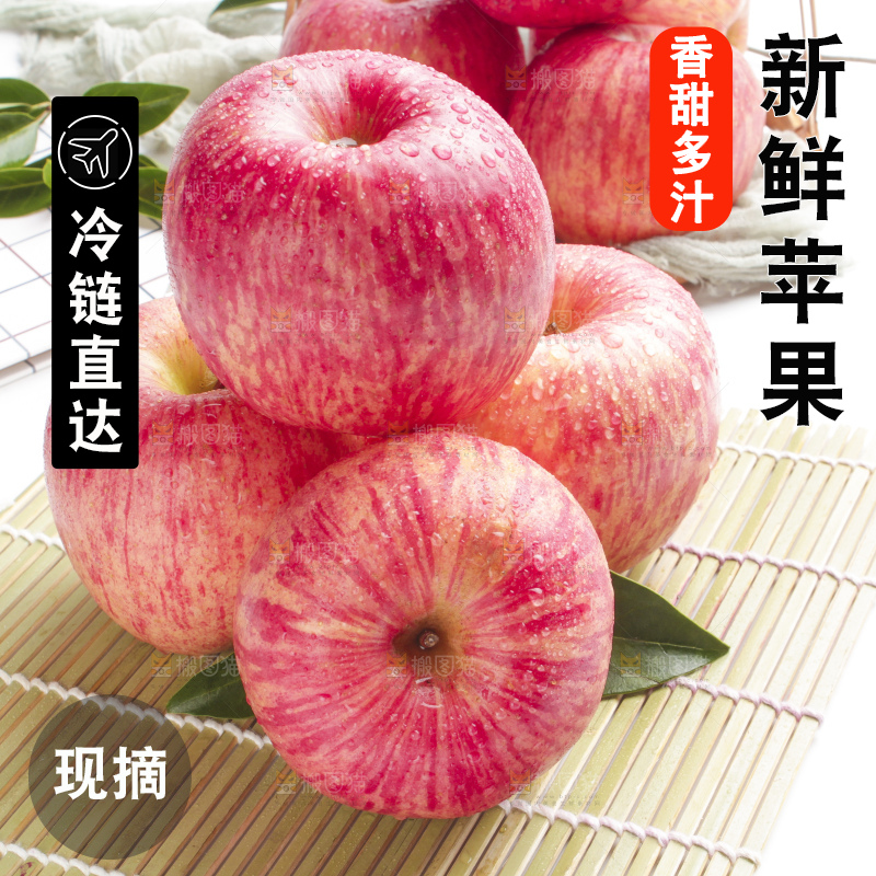 垫子上放着拉丝苹果