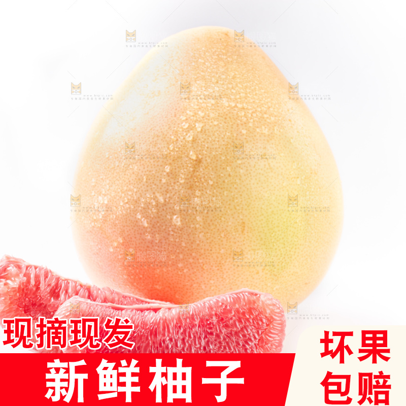 白底上的新鲜柚子