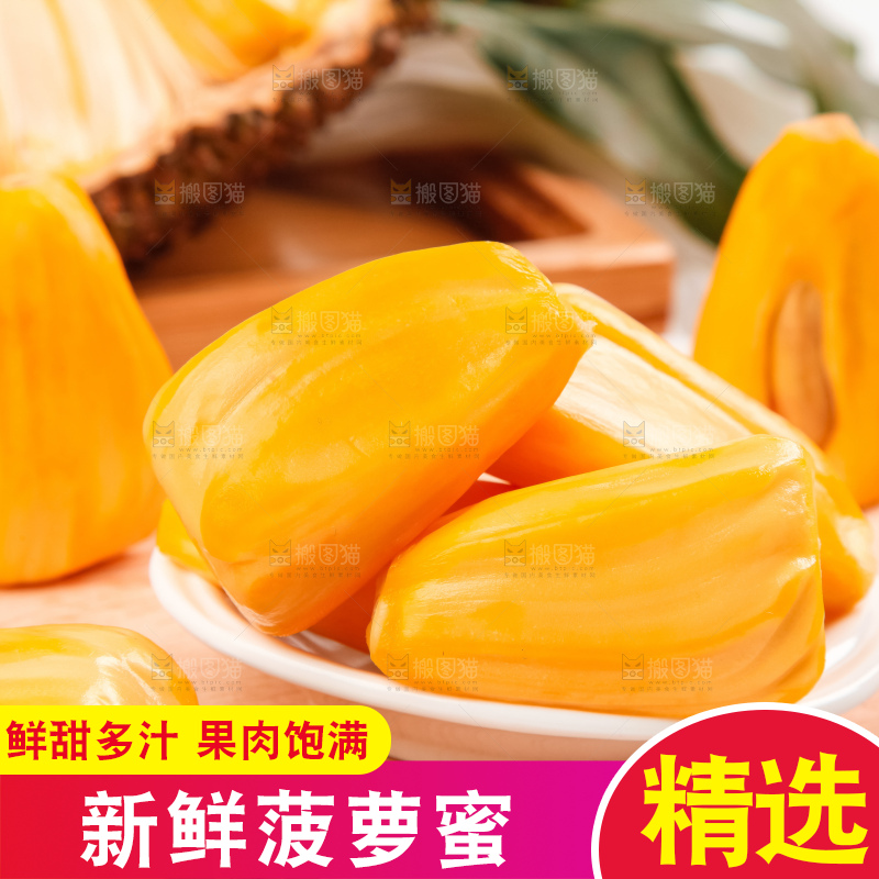 木板上的越南红心菠萝蜜