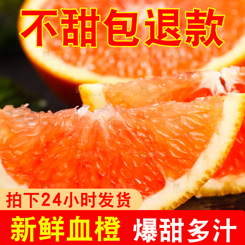 深底上的橙子