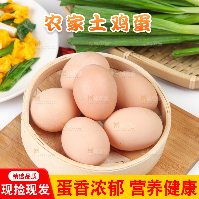 蒸笼里装着鸡蛋